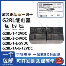 �Wķ���^���G2RL-1 1A 1-E 2-12VDC 5VDC 24VDC CN DC5VG5RL