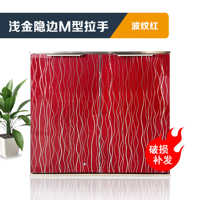 厨房带框橱柜门晶钢门洗手台门板铝合金吊柜门免打孔自装|undefined