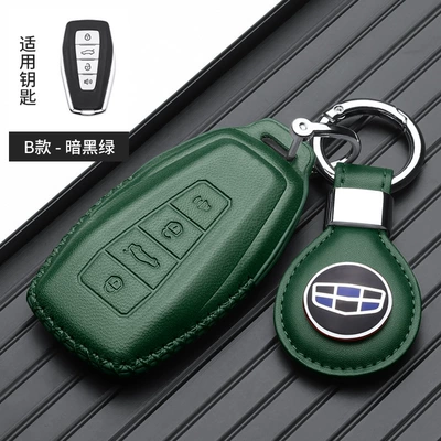 Emgrand GL Plantronics Xingyue Licon: Static Rod/Key Bag - geely-b-horn-leather-brand-green-gift-box