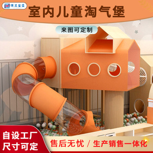 Small Soft-Packed Slide Indoor Children's Naughty Castle Customized Climbing Frame Mezzanine Shopping Mall Amusement Equipment Ball Pool Combination