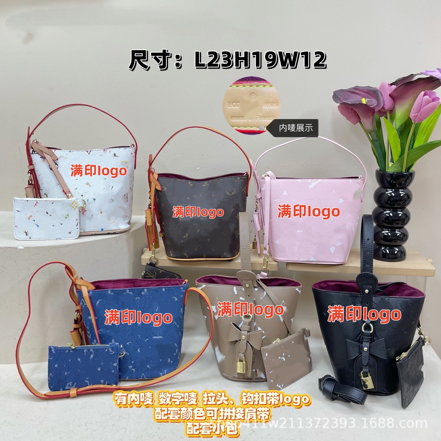 跨境L家新款女包老花经典托特包水桶包百搭法棍单肩斜挎女包