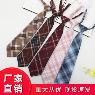 JK small tie female college style lazy Japanese plaid uniform shirt tie student ins men and women short style without hit