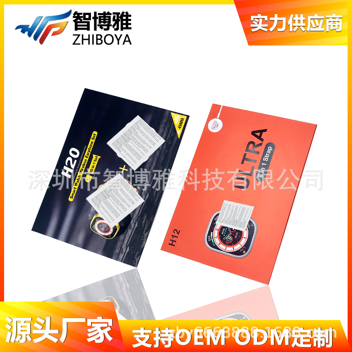 H20 reloj inteligente H12 reloj inteligente Ultra bluetooth reloj de llamada reloj deportivo de ritmo cardíaco fábrica