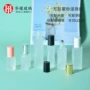 方形蒙砂20ml10ml滚珠瓶