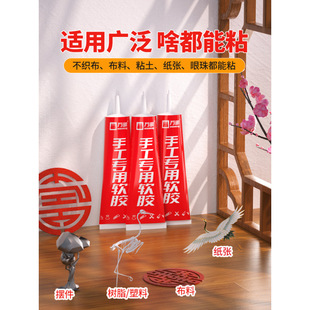 �f���ֹ��zˮ DIY��ܛ�zˮģ���z�׃��@��ͯ��ճ��͸����ˇ�錚