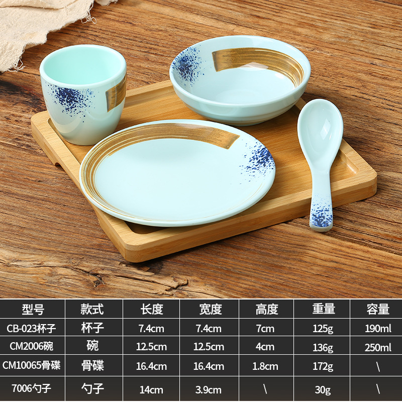 No. 3 green background pen brush (plate+bowl+cup+spoon)