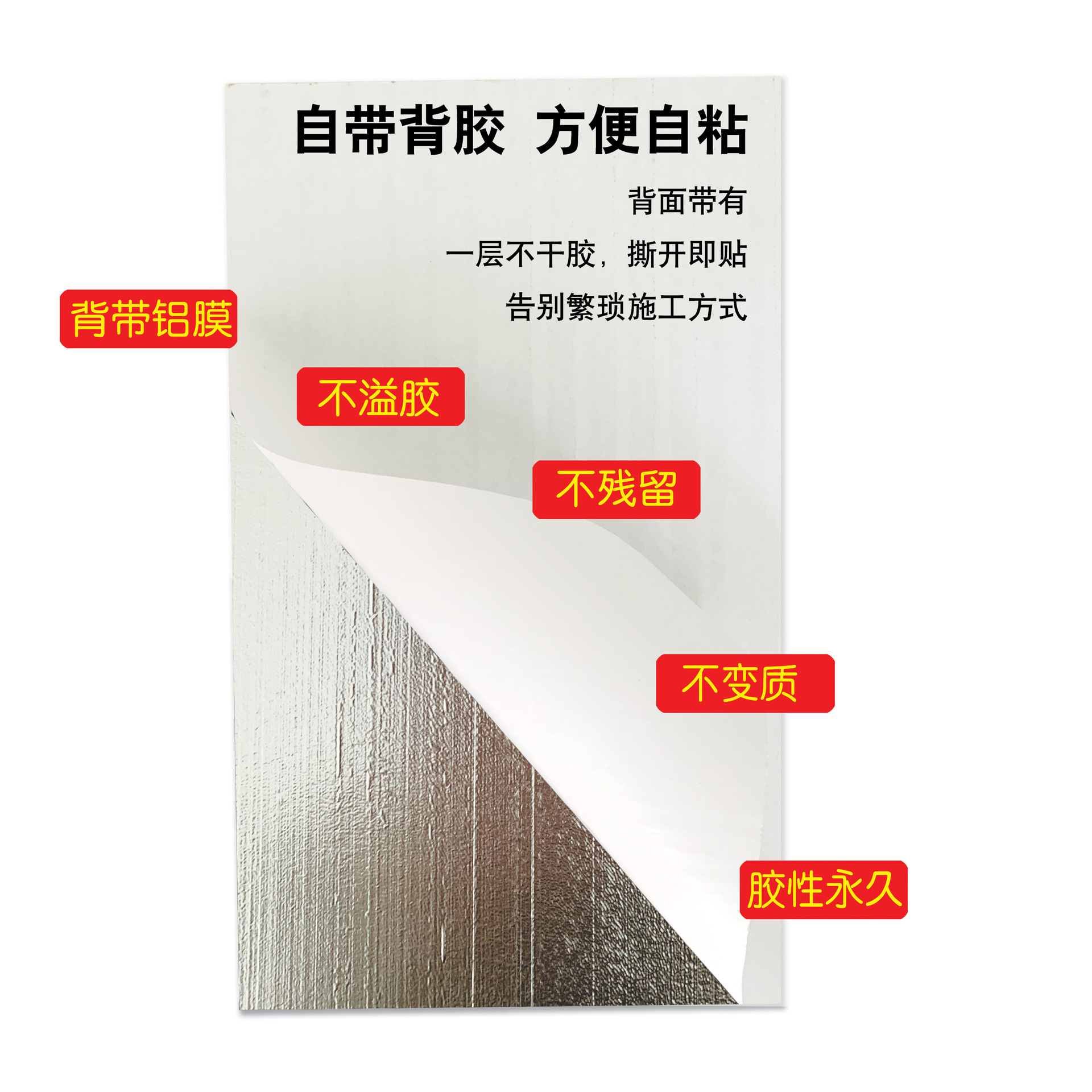 厂家批发卧室家用商用石塑SPC自粘地板革塑料木纹地板贴