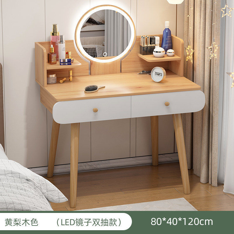 化粧台寝室小型現代シンプル収納キャビネット一体型ネット赤ins風化粧テーブル化粧台|undefined