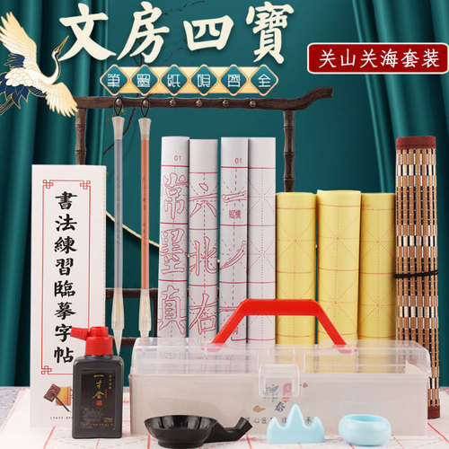 Baiyun Jianhao student calligraphy training class for beginners to practice brush copy copybook children practice painting