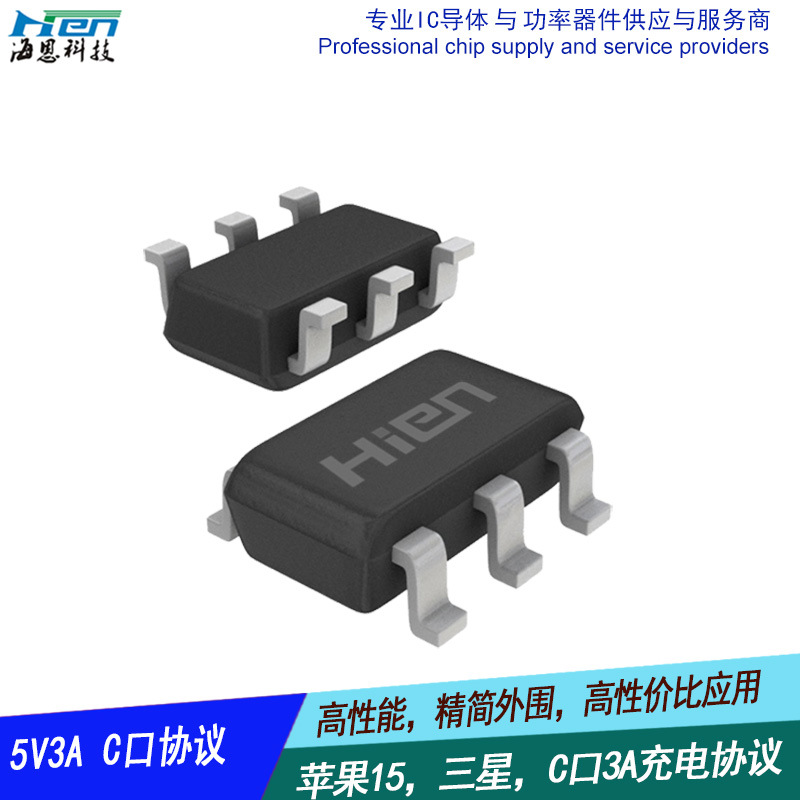 ƻ Iphone15 ƻ16 5V3AʶIC TypeCЭIC UC2605A