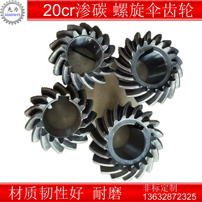 Полный набор аксессуаров для конических винтовых шестерен для конических винтовых шестерен с углом 90 градусов, изогнутые винтовые шестерни из стали 40cr/20cr/45.