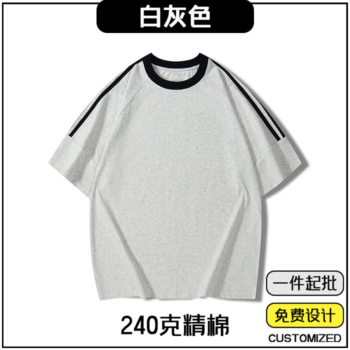 ゆったりとした肩の短い袖、3本の袖の純綿Tシャツ、カスタマイズされたチームビルディングクラスのユニフォーム、広告文化シャツ、カスタマイズされたグループユニフォーム|undefined