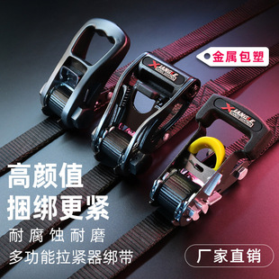Car off-road vehicle self-driving travel luggage fixing binding belt truck fastening belt ratchet tensioner motorcycle binding belt