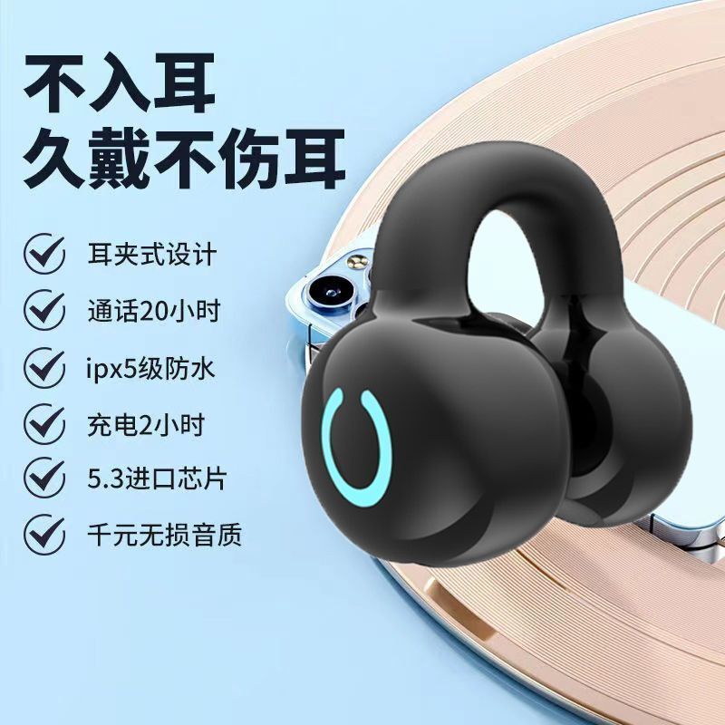 超長時間通話、新しいランニングワイヤレスBluetoothヘッドセット、クリップオンイヤースポーツ、取り外し不可能なサラウンドサウンド、長いバッテリー寿命|undefined