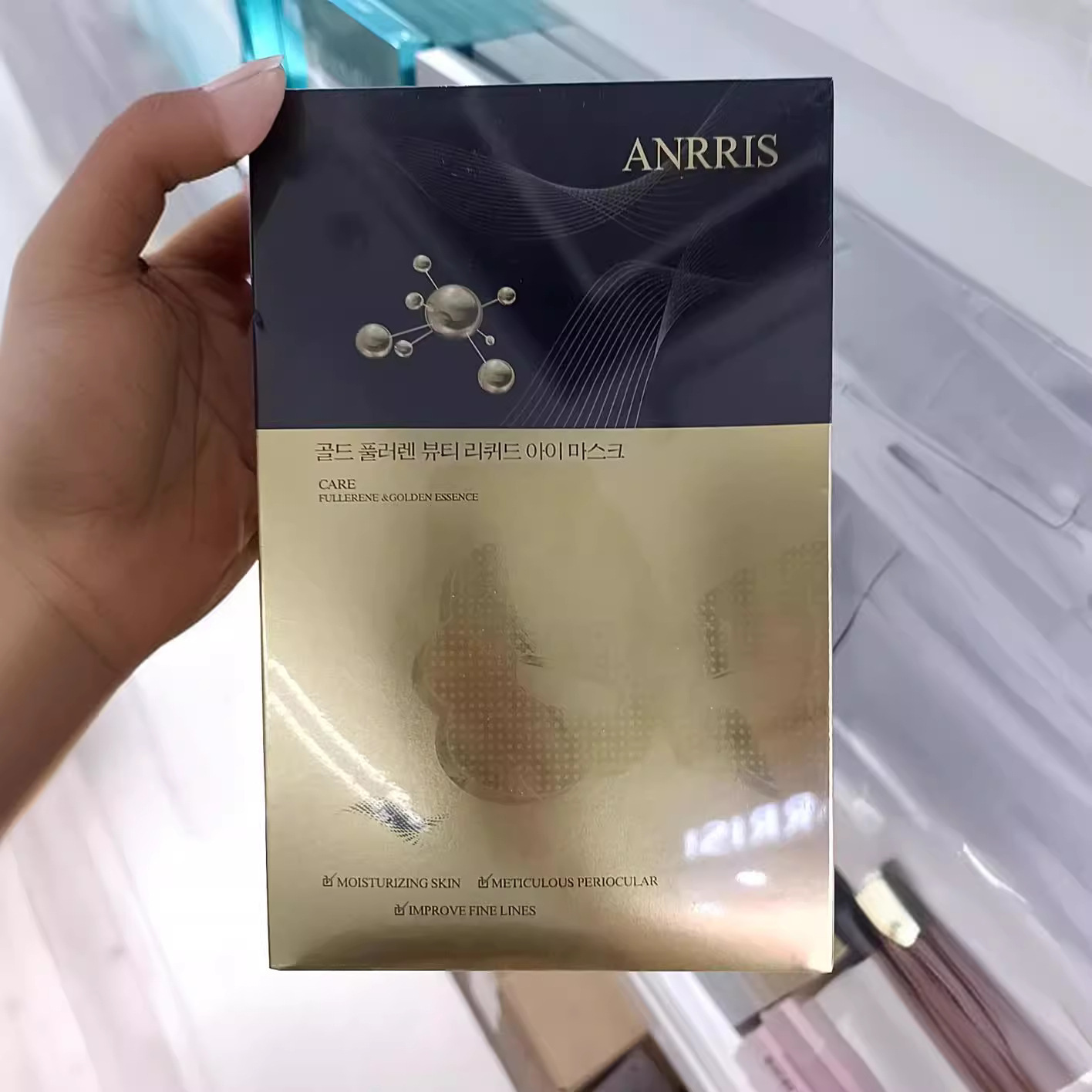 韩国ANRRIS爱莉斯黄金富勒烯美容液眼膜贴柔嫩补水改善眼周干纹