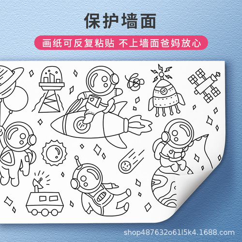 Children repeatedly paste DIY graffiti scrolls, non-dirty walls, baby enlightenment toys, early education coloring graffiti painting cloth