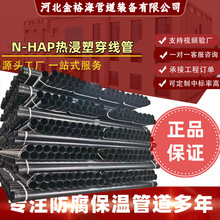 ���Ɵ����䓹� N-HAP��|DFPB���o�ܵ����^܉�T��䓹�