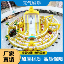 充气城堡室外大型胡萝卜兔子儿童乐园商场中庭广场摆摊充气垫蹦床