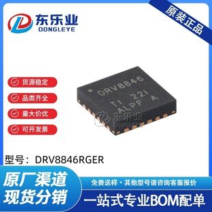 DRV8846RGER 24-VQFN �����{�����m��˥�p �p�O���M늙C���� IC