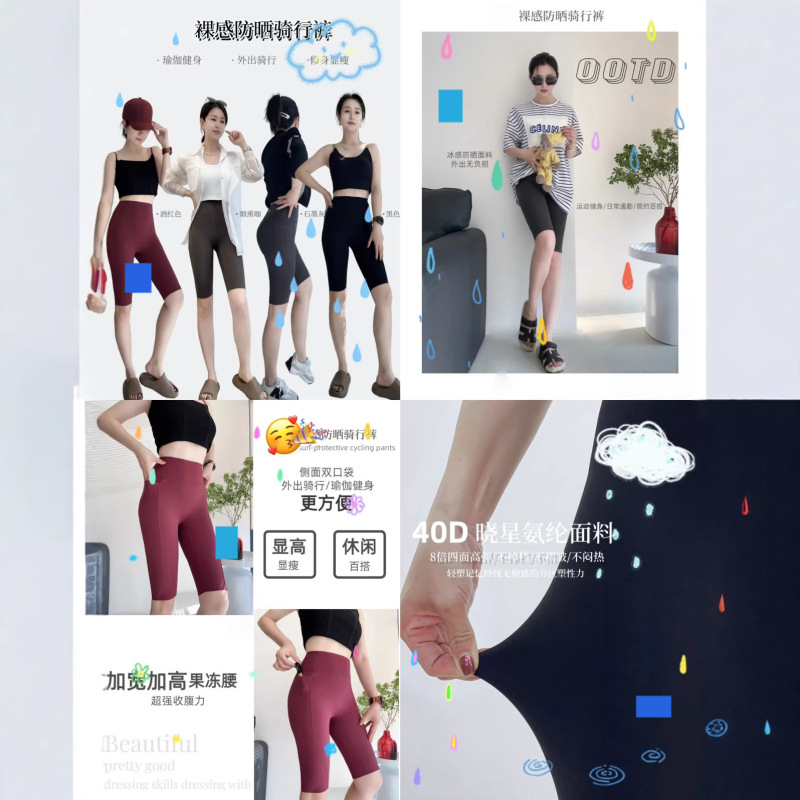 Seven-Point Leggings, High Elasticity, Breathable, High-Waisted, Seamless, Non-Restrictive, Quick-Drying, Slim-Fit Pants for Women, Suitable for Home Use Seven-Point Leggings, High Elasticity, Breathable, High-Waisted, Seamless, Non-Restrictive, Quick-Drying, Slim-Fit Pants for Women, Suitable for Home Use