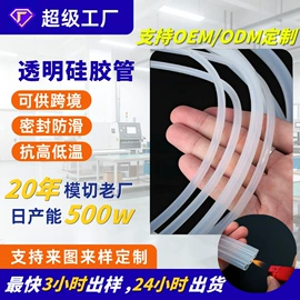 胶垫;硅胶管;办公用品胶带