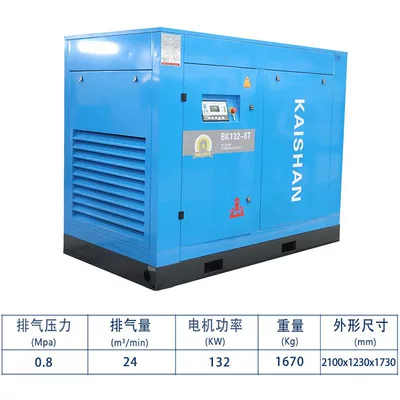 carbon environmental protection, Hava kompressorları - bk132-8t-without-rear-cooling