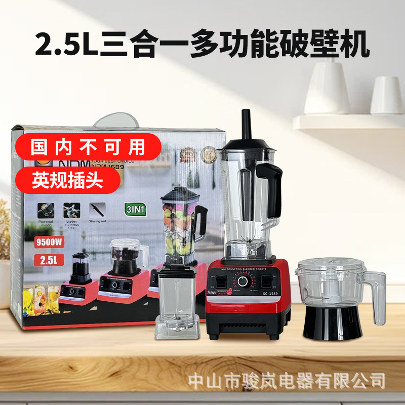 Blender rompedor de paredes máquina multifuncional de leche de soja molienda doméstica exprimidor de frutas y verduras mezclador de cocina transfronterizo