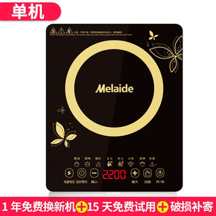 American Induction Cooker Household Multi-Functional All-In-One Stir-Fry Hot Pot Small Dormitory Energy-Saving Battery Stove Free Shipping Wholesale