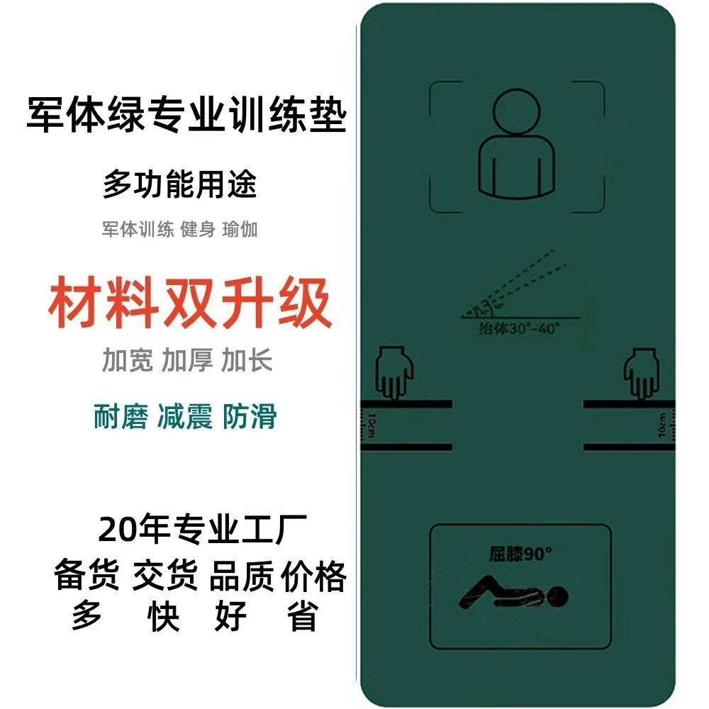 Нескользящий износостойкий коврик для фитнеса, коврик для скручивания живота, зеленый, новый тренировочный коврик для скручиваний, спортивный коврик для оценки, коврик для йоги из ТПЭ