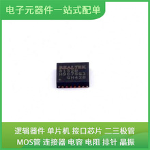 RTL8152B-VB-CG QFN-24-EP(4x4) USB KSZ8041TLI LT8331IMSE LM10