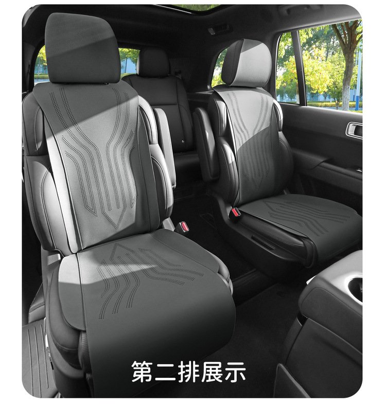 Suitable for ideal L8/L9 four-seat six-seat special car seat cushion suede half bag four-season universal saddle cushion