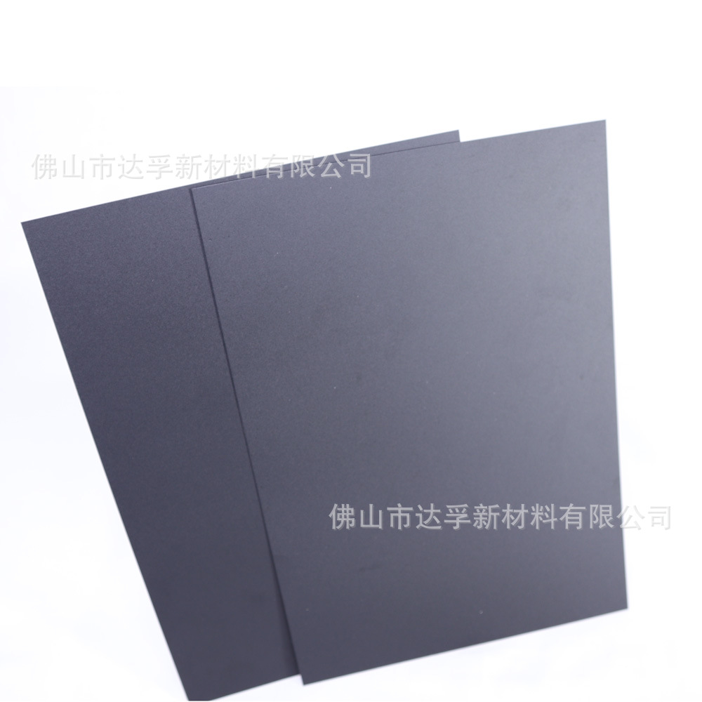 达孚 不透明黑色阻燃PC薄膜/片材 专业厂家生产