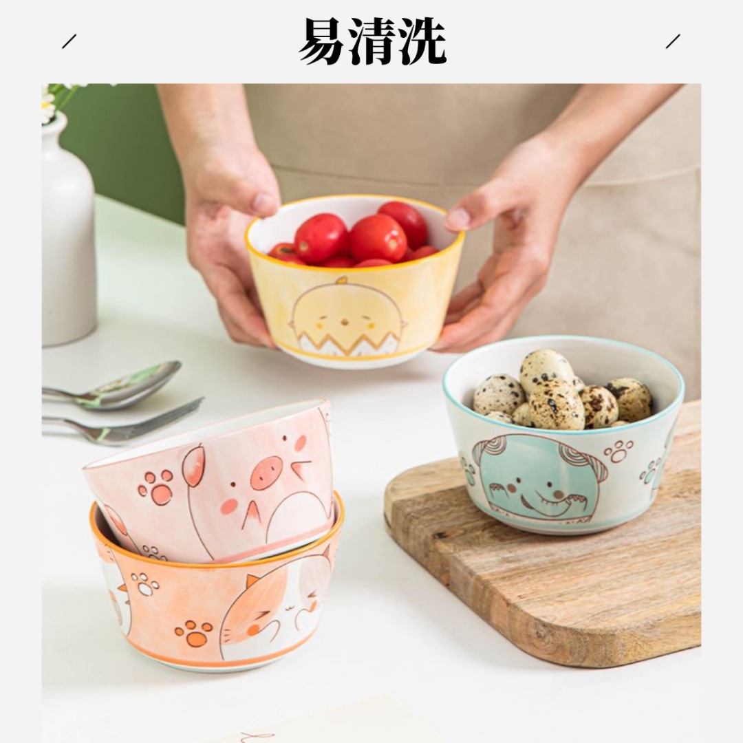 可愛卡通動物頭家用陶瓷吃飯碗高顏值餐具米飯碗酸奶碗個人專用碗