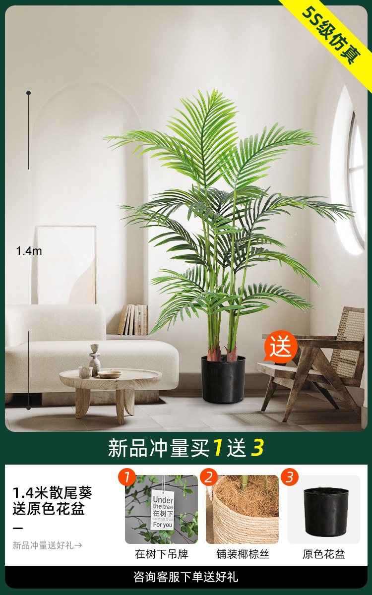 1.4 m Sanwei Kwai [원본 냄비 보내기]]