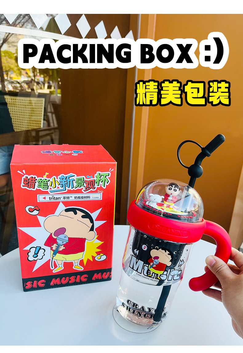 蜡笔小新景观杯SC10066