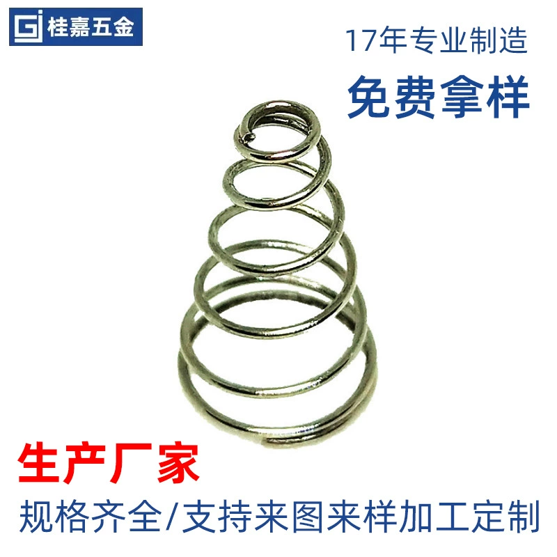 Производители оборудования прямые поставки 304 нержавеющая сталь сенсорная пагода пружина аккумуляторный ящик торсионная пружина Индукционная круглая Пружина сжатия
