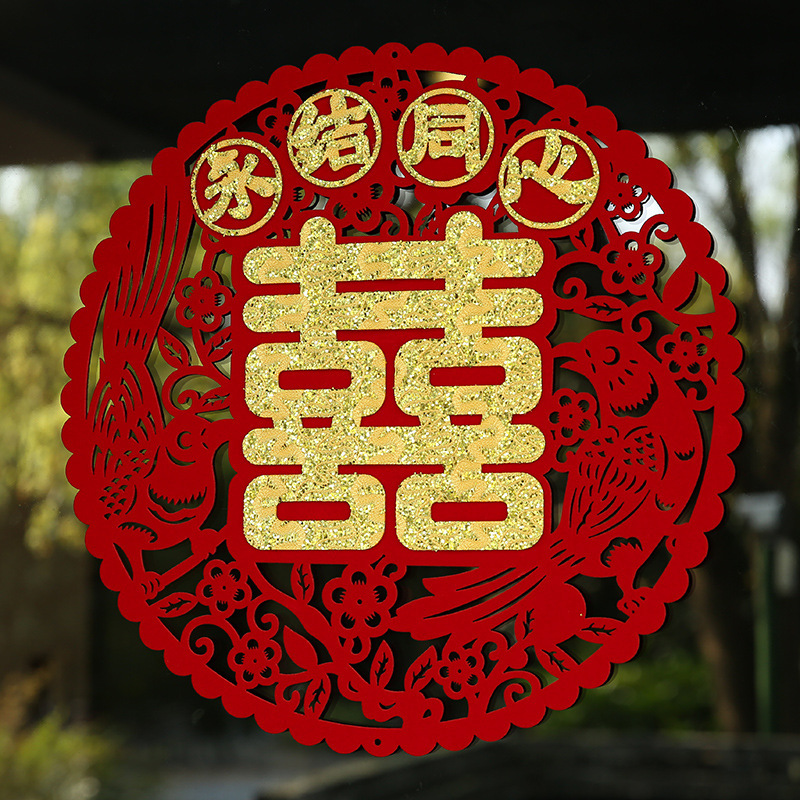 毛毡喜字结婚圆喜正喜婚房装饰用品厂家批发供应婚庆喜庆用品