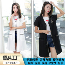 美容院纹绣师美容服中袖短袖宽松白大褂高端韩式皮肤管理工作服女