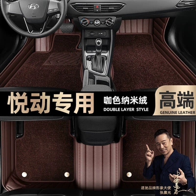 08-20 double-layer Star Blanket car — Ayaqaltılar (Kovriklər) - curry-color-leather-curry-color-nano-velvet-double-layer