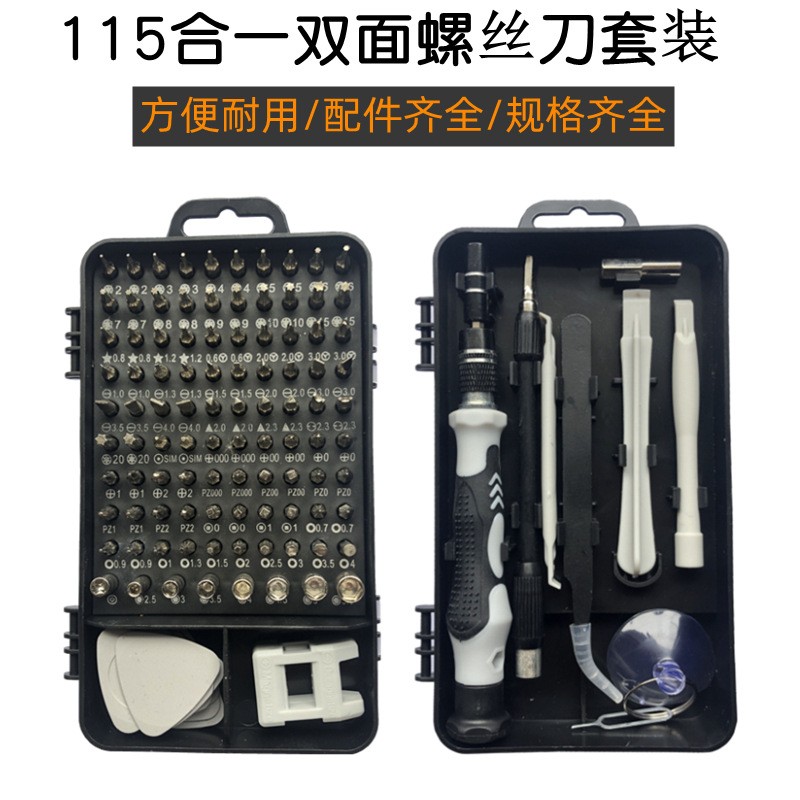 Juego de herramientas de destornillador Reparación de computadoras Máquina de desmontaje y eliminación de polvo de teléfono móvil Multifunción Precision Home Destornillador pequeño profesional