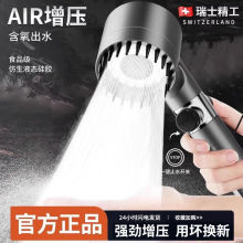 戴喷增压花洒喷头家用淋浴套装按摩洗澡带过滤淋雨头浴霸花晒蓬头
