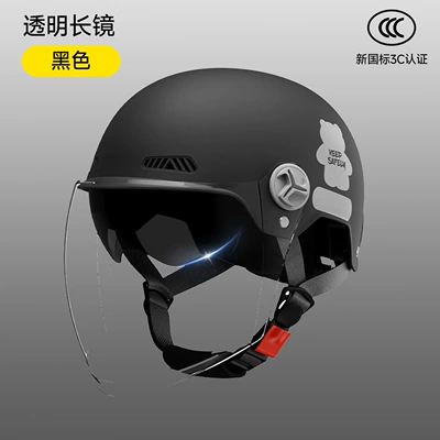 half-face helmets for electric bikes, manufacturer Motosiklet kaskı (dəbilqə) - black-and-transparent