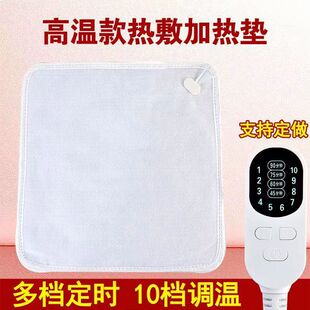 Household Multifunctional Heating Blanket for Single Person, Electric Heating with Multiple Settings, Timed Intelligent Temperature Control, Essential for Winter
