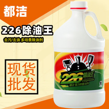 ����226�������������坍���N������3.7L�͏d�N�l�����坍��