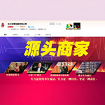 浙江祥泰付款链接 邮费货款补差 刘艳平打火机火焰便携便携式