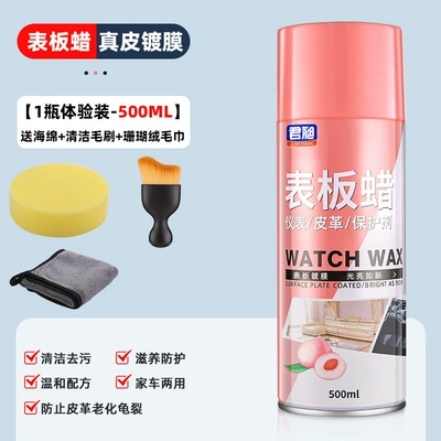 Renovation Agent, Car wax - peach-panel-wax-coral-velvet-towel-waxing-sponge-cleaning-brush