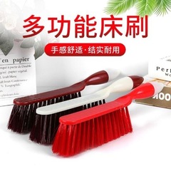 扫床刷家用软毛床上沙发刷扫床笤帚扫炕笤帚加密扫床刷子宿舍冬季