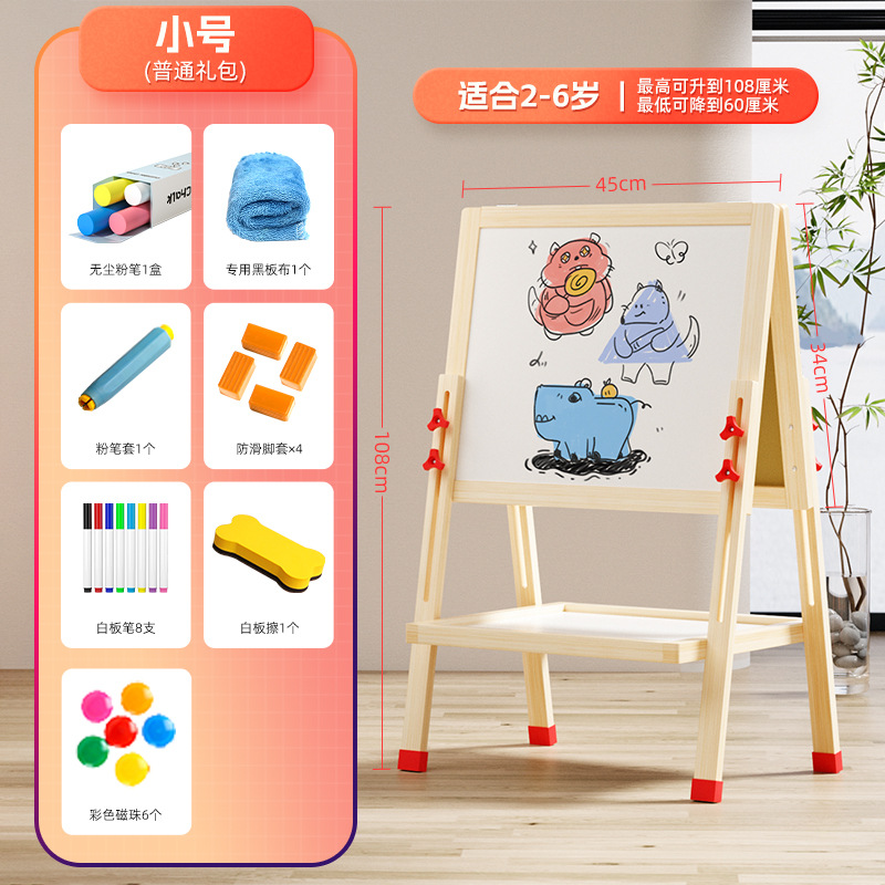 Tablero de dibujo para niños hogar magnético de doble cara enseñanza pizarra pequeña soporte pintura graffiti pintura pizarra borrable pizarra de escritura