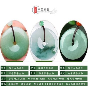 Authentic Natural Jade Safety Buckle Pendant Jade Pendant for Women and Men Large Kidsren's Jade Pendant Jade Certificate Hetian Jade
