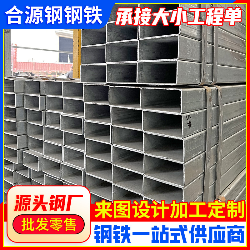 佛山工厂现货40x40厚1.5mm镀锌方管矩形小口径薄壁方通热轧四方管